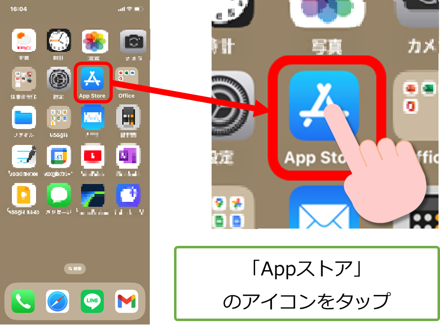 App Store のアイコンの図